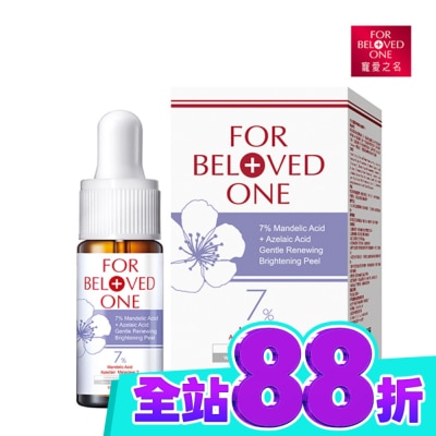 FORBELOVEDONE 寵愛之名杏仁花酸溫和煥膚淨白精華15ml image