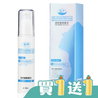 Dr.藝群 - Dr.藝群-玻尿酸精華液-50ML