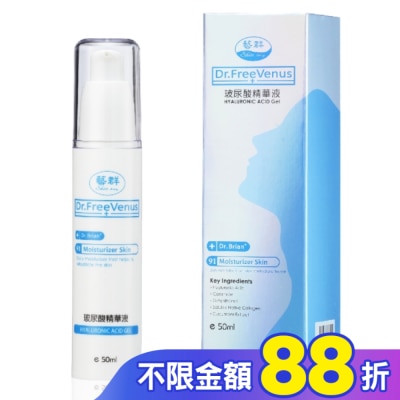 Dr.藝群 Dr.藝群-玻尿酸精華液-50ML