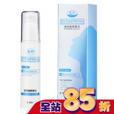 Dr.藝群 - Dr.藝群-玻尿酸精華液-50ML