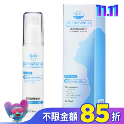 Dr.藝群 Dr.藝群-玻尿酸精華液-50ML