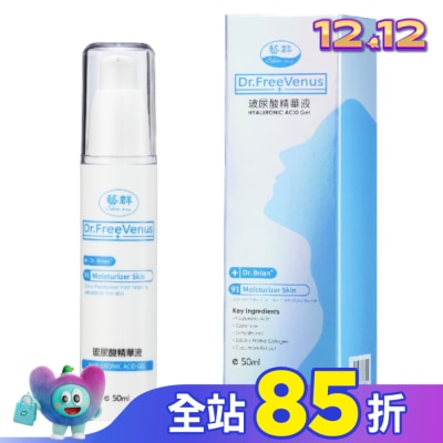 Dr.藝群 Dr.藝群-玻尿酸精華液-50ML