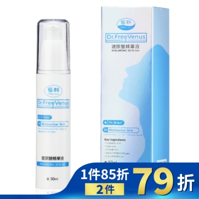 Dr.藝群 Dr.藝群-玻尿酸精華液-50ML