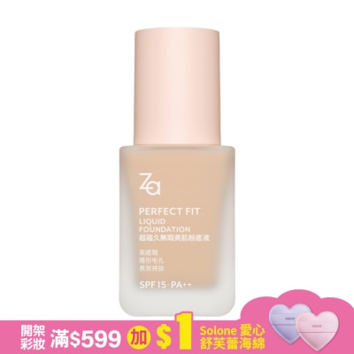 ZA Za 超磁久無瑕美肌粉底液 OC10 25ml【Perfect FIT】