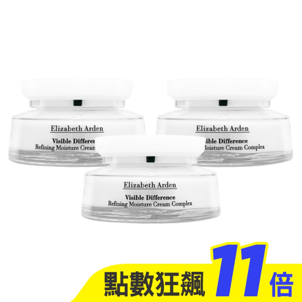 Elizabeth Arden雅頓 21天霜 75ml (三入組)
