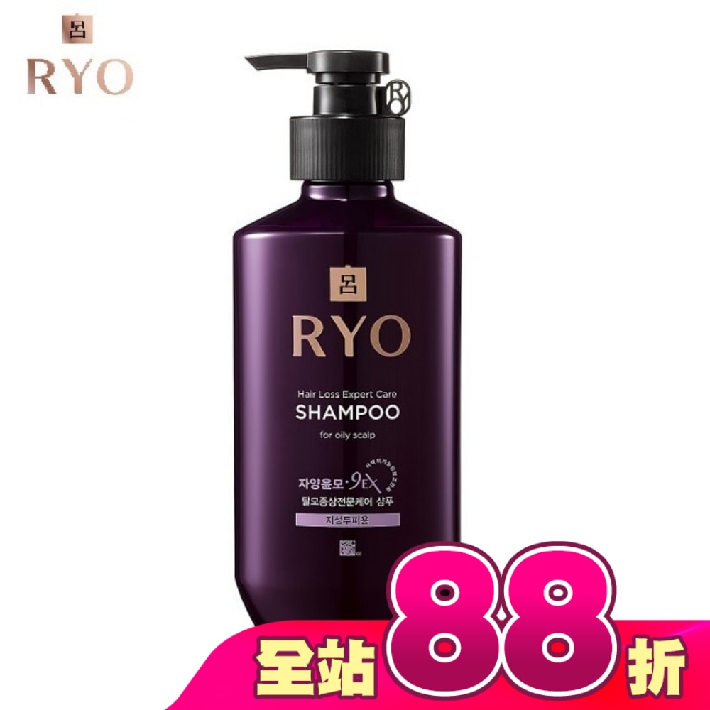 呂 滋養韌髮洗髮精400ml 油性頭皮適用