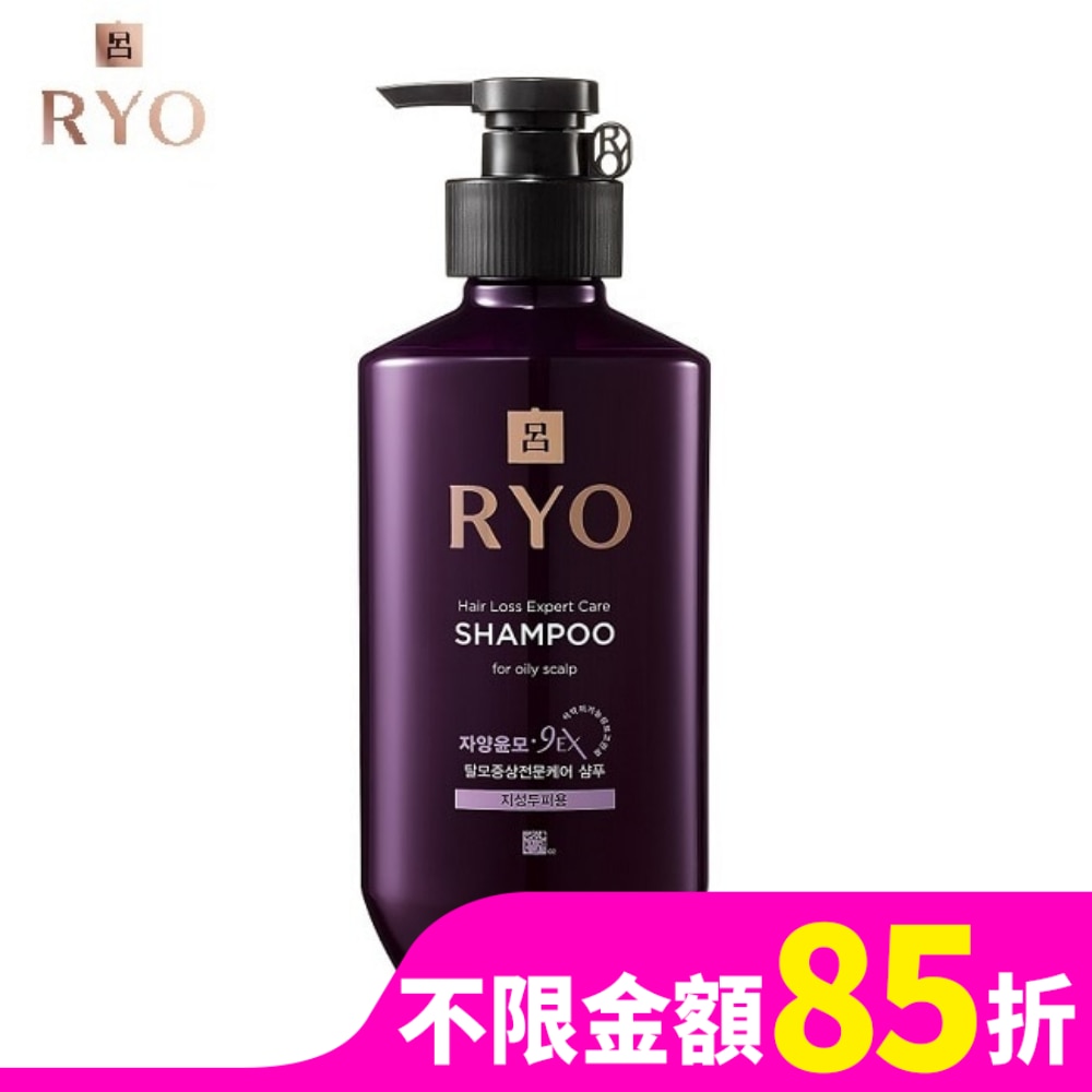 呂 滋養韌髮洗髮精400ml 油性頭皮適用