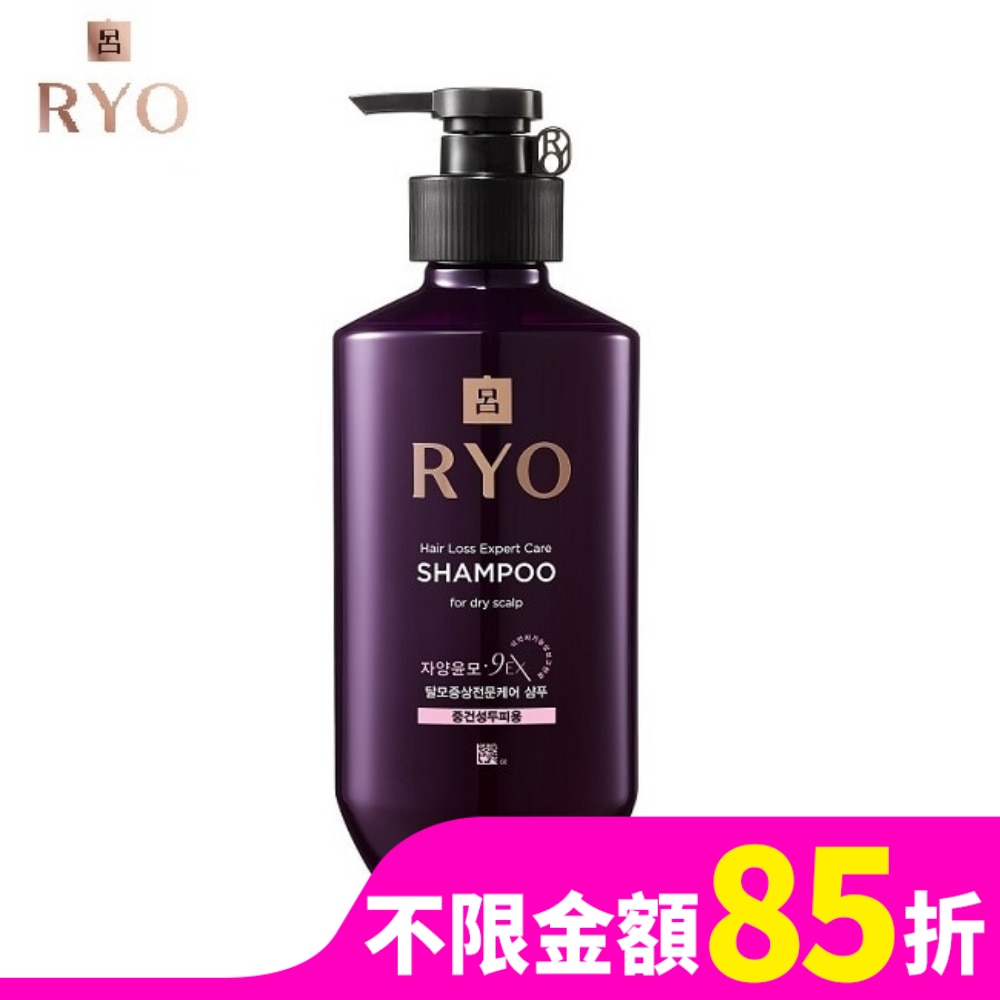 呂 滋養韌髮洗髮精400ml 中乾性頭皮適用
