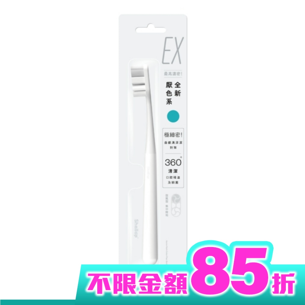 刷樂濃密深潔牙刷1支