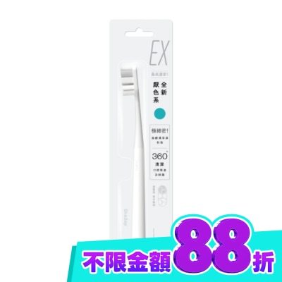 SHALLOP刷樂 刷樂濃密深潔牙刷1支 image