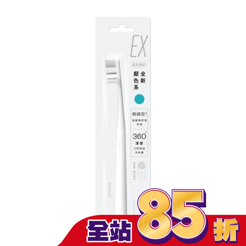 刷樂濃密深潔牙刷1支