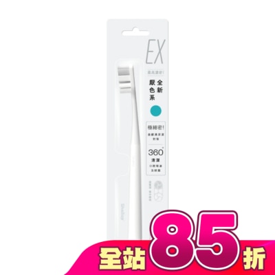SHALLOP刷樂 - 刷樂濃密深潔牙刷1支