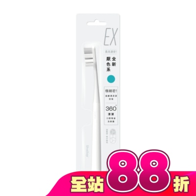 SHALLOP刷樂 - 刷樂濃密深潔牙刷1支