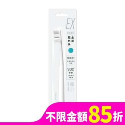 SHALLOP刷樂 刷樂濃密深潔牙刷1支
