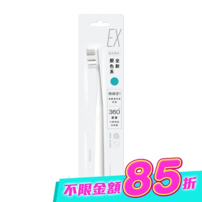 SHALLOP刷樂 - 刷樂濃密深潔牙刷1支 image