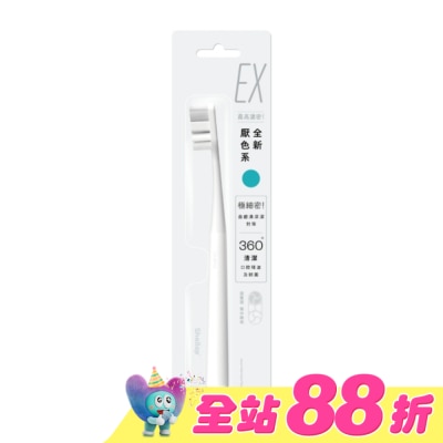 SHALLOP刷樂 - 刷樂濃密深潔牙刷1支