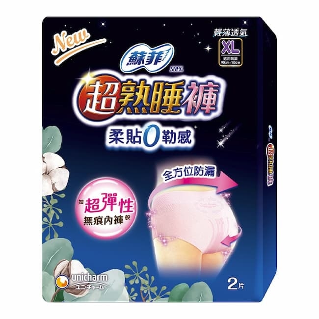 蘇菲超熟睡褲型衛生棉XL 2片