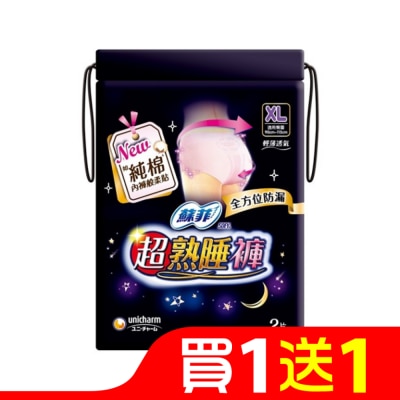 蘇菲 蘇菲超熟睡褲型衛生棉XL 2片 