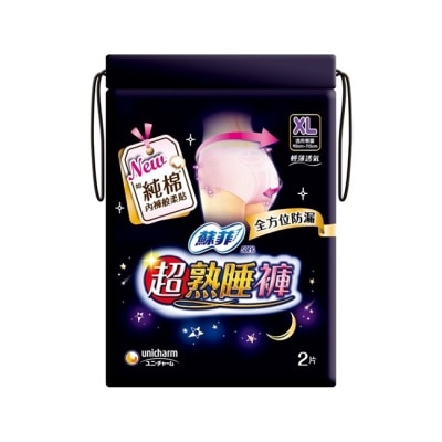 蘇菲 蘇菲超熟睡褲型衛生棉XL 2片 