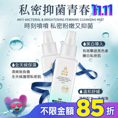 Mdmmd Mdmmd私密抑菌青春水100ml-涼感私密噴霧