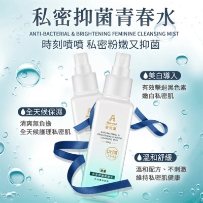 MDMMD Mdmmd私密抑菌青春水100ml-涼感私密噴霧