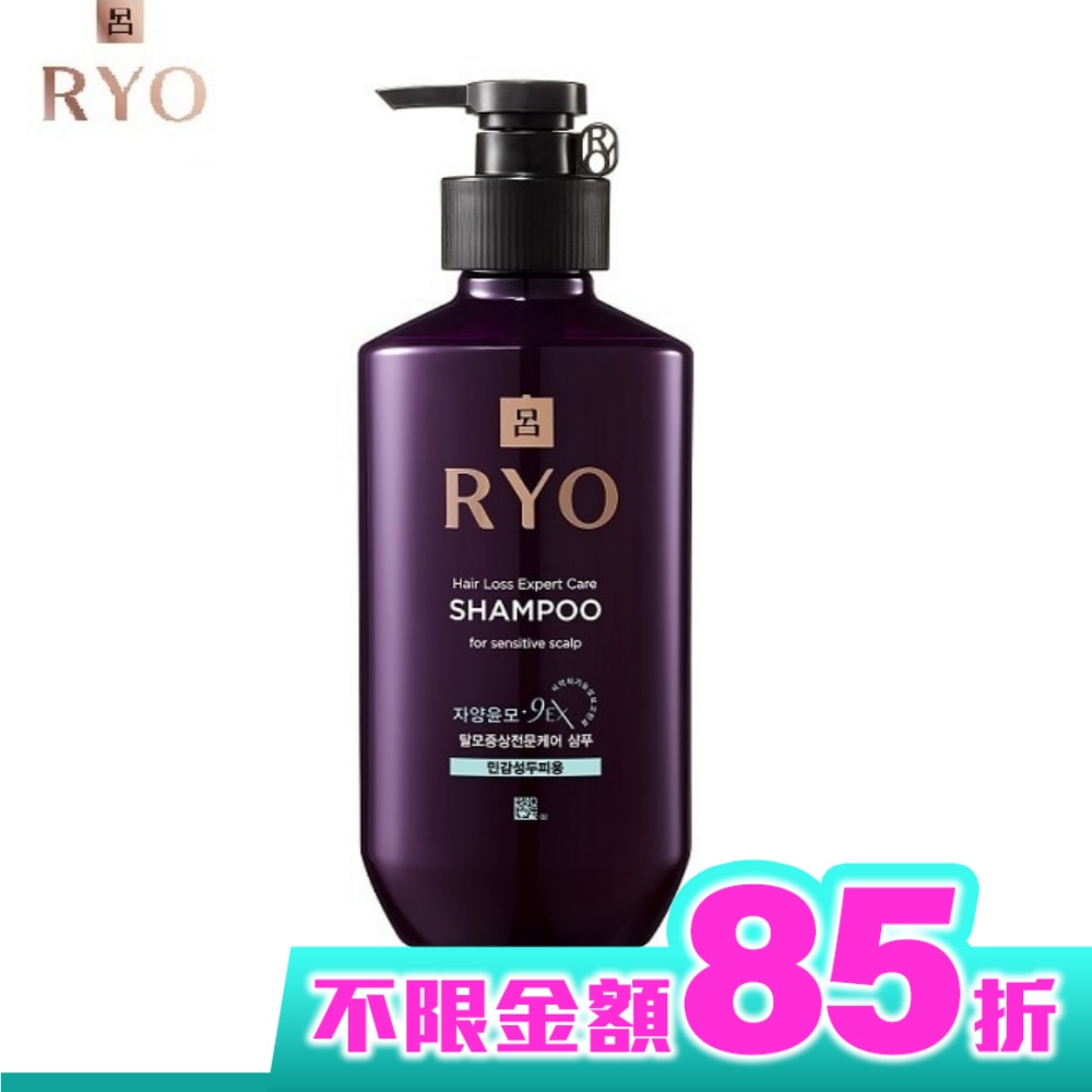 呂 滋養韌髮洗髮精400ml 敏感性頭皮適用