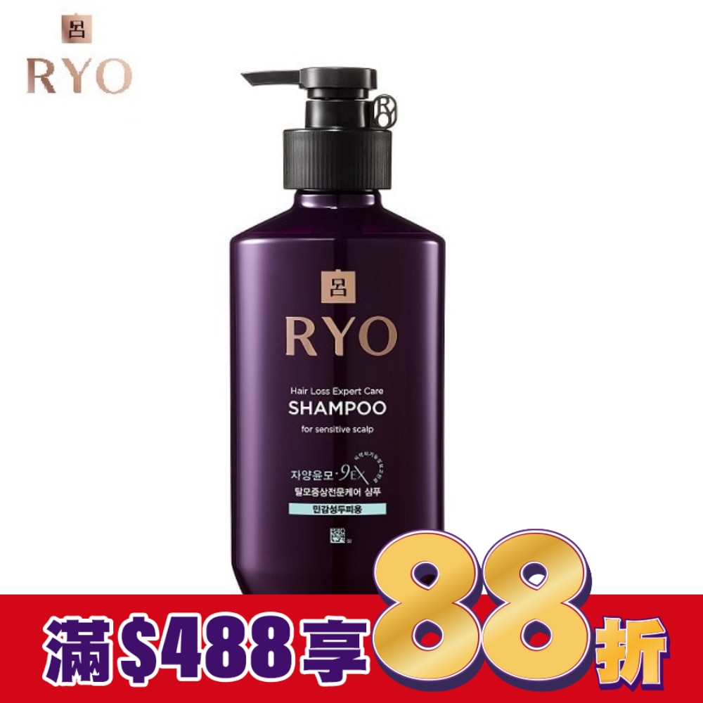 呂 滋養韌髮洗髮精400ml 敏感性頭皮適用