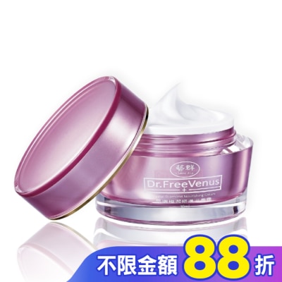 Dr.藝群 Dr.藝群-晶鑽極潤修護滋養霜30ml