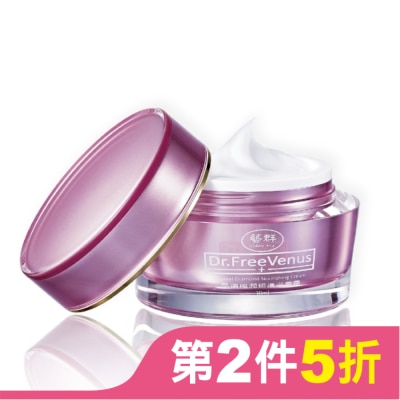 Dr.藝群 Dr.藝群-晶鑽極潤修護滋養霜30ml