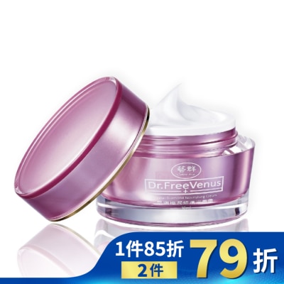 Dr.藝群 Dr.藝群-晶鑽極潤修護滋養霜30ml