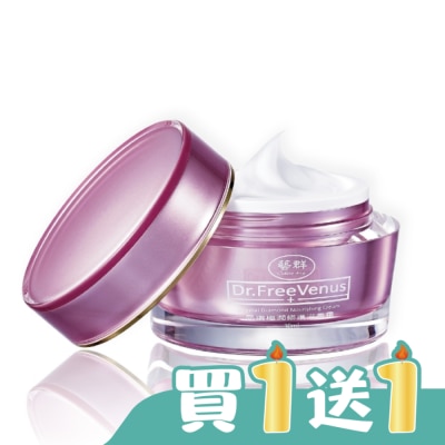 Dr.藝群 - Dr.藝群-晶鑽極潤修護滋養霜30ml