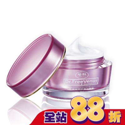 Dr.藝群 Dr.藝群-晶鑽極潤修護滋養霜30ml