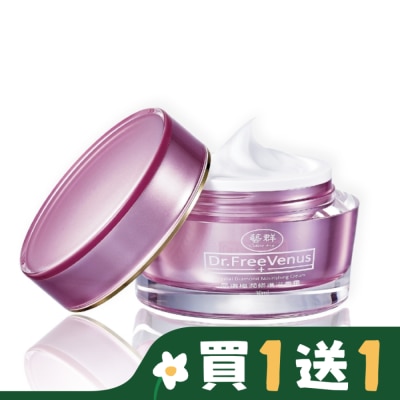 Dr.藝群 Dr.藝群-晶鑽極潤修護滋養霜30ml