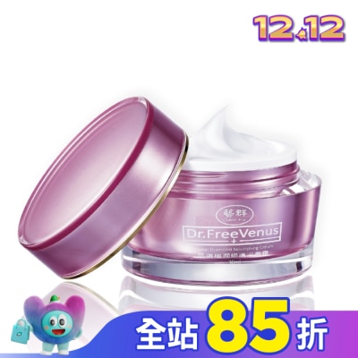 Dr.藝群 Dr.藝群-晶鑽極潤修護滋養霜30ml