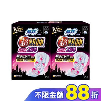 蘇菲 蘇菲超熟睡薄細緻棉柔28cm 14片2包