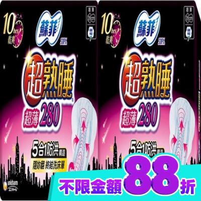 蘇菲 蘇菲超熟睡薄細緻棉柔28cm 14片2包 image