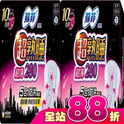 蘇菲 - 蘇菲超熟睡薄細緻棉柔28cm 14片2包