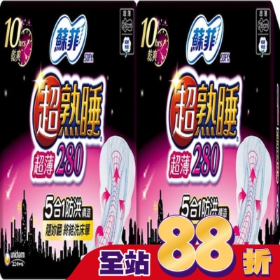 蘇菲 - 蘇菲超熟睡薄細緻棉柔28cm 14片2包