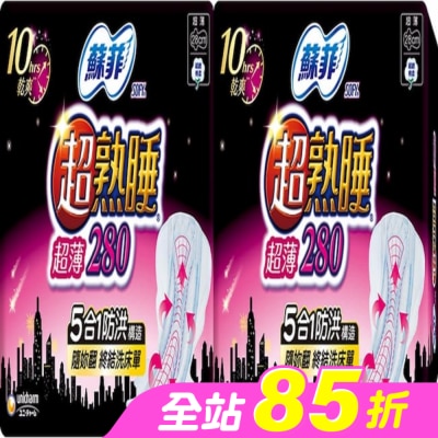 蘇菲 - 蘇菲超熟睡薄細緻棉柔28cm 14片2包