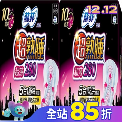 蘇菲 蘇菲超熟睡薄細緻棉柔28cm 14片2包