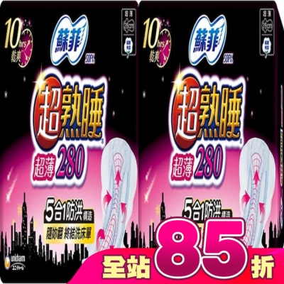 蘇菲 - 蘇菲超熟睡薄細緻棉柔28cm 14片2包