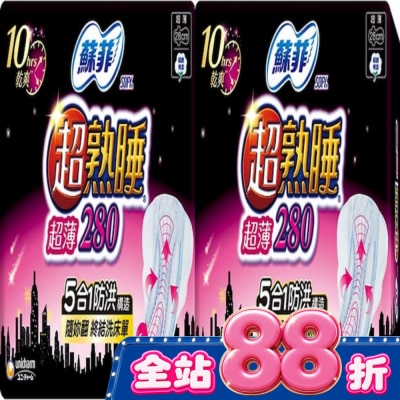 蘇菲 蘇菲超熟睡薄細緻棉柔28cm 14片2包 image