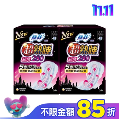 蘇菲 蘇菲超熟睡薄細緻棉柔28cm 14片2包