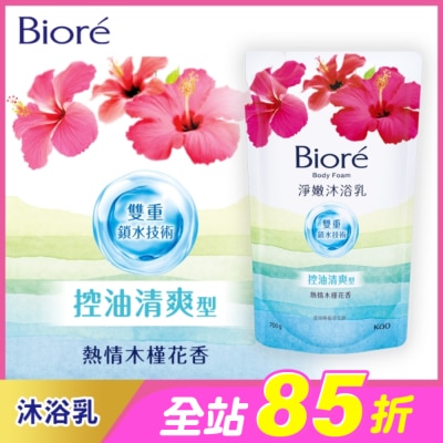 Biore 蜜妮 - Biore淨嫩沐浴乳-熱情木槿花香 控油清爽型 700g