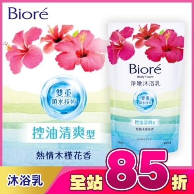 Biore 蜜妮 - Biore淨嫩沐浴乳-熱情木槿花香 控油清爽型 700g