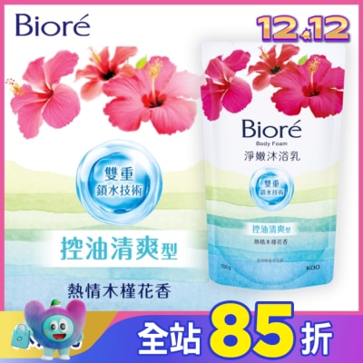 Biore 蜜妮 Biore淨嫩沐浴乳-熱情木槿花香 控油清爽型 700g