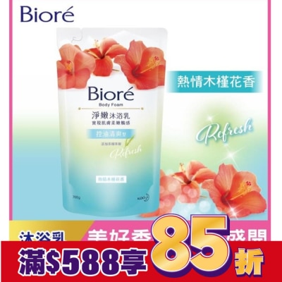 Biore 蜜妮 Biore淨嫩沐浴乳-熱情木槿花香 控油清爽型 700g