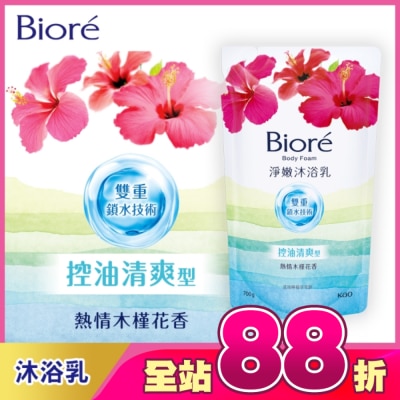 Biore 蜜妮 - Biore淨嫩沐浴乳-熱情木槿花香 控油清爽型 700g