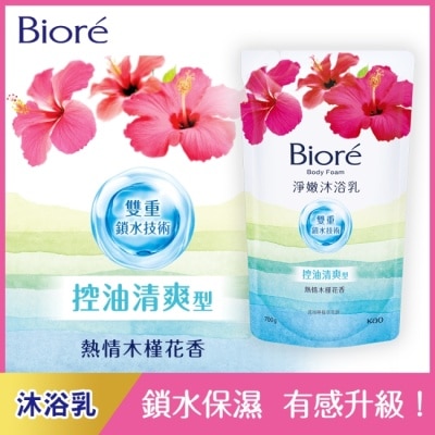 Biore 蜜妮 Biore淨嫩沐浴乳-熱情木槿花香 控油清爽型 700g