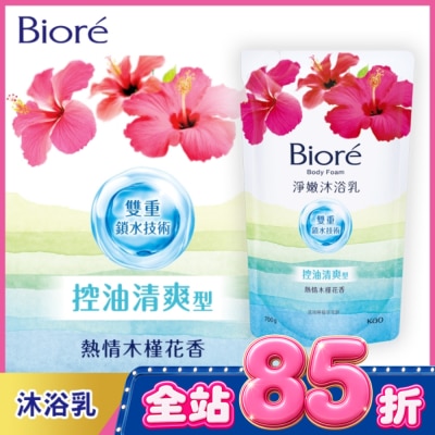 Biore 蜜妮 Biore淨嫩沐浴乳 熱情木槿花香 控油清爽型 700g image